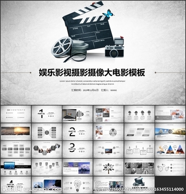 光影筑梦 影视传媒赋能文化艺术活动的创新策划