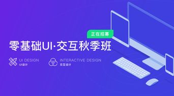 从起点到旅程 产品设计如何围绕用户体验持续生长