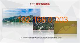 泰安专业产品宣传片制作服务——打造企业产品的亮丽名片