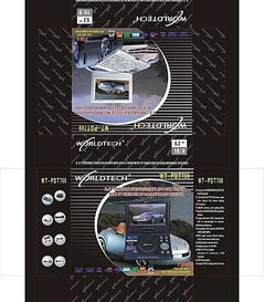 彩盒设计与车载DVD包装盒 平面艺术与实用包装的交汇